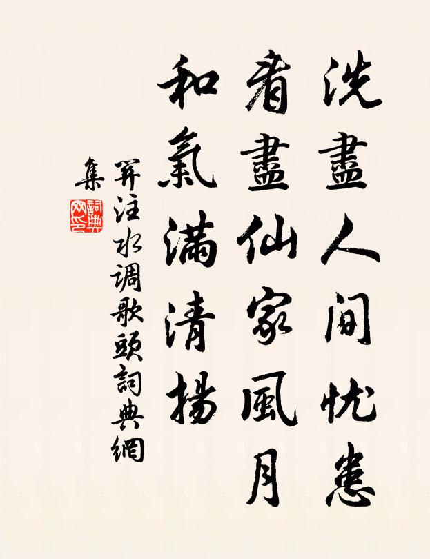 雲漢昭回南斗燦，年年長對紫微光 詩詞名句