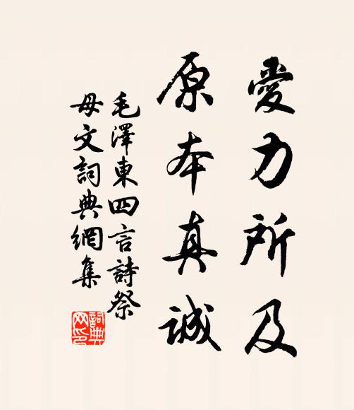 舳鳴艫噴索莫馭,左磬右控手不把 詩詞名句