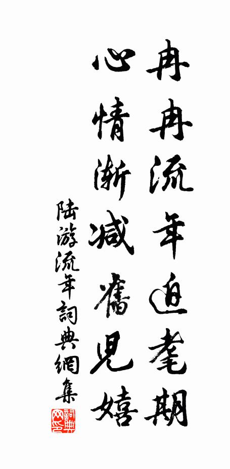 代馬依風都護道，飛鳶熏霧伏波營 詩詞名句