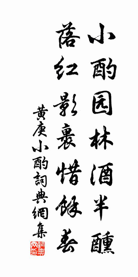 心中逸樂，管取絕憂愁，處清涼，無熱惱，事事成開悟 詩詞名句