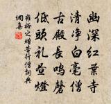 百鍊黃金鑄鐵牛,十分高價與人酬 詩詞名句