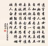 【雙調】殿前歡_春據危闌,原文_【雙調】殿前歡_春據危闌,的賞析_古詩文