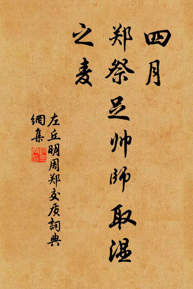 天台山萬疊,信手輕撥轉 詩詞名句