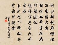 廬山詩二首原文_廬山詩二首的賞析_古詩文