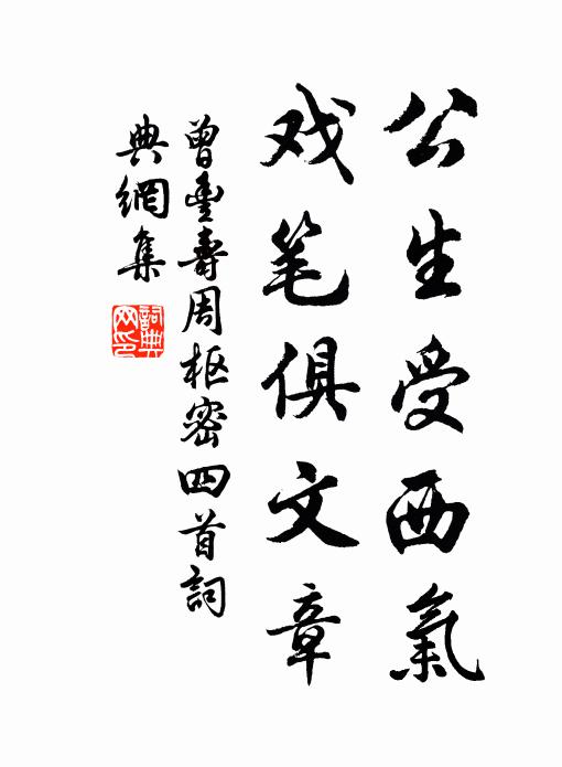 金丹只是此宗根 詩詞名句