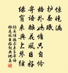 春遊原文_春遊的賞析_古詩文