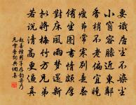 寄廬陵劉國博會孟先輩原文_寄廬陵劉國博會孟先輩的賞析_古詩文