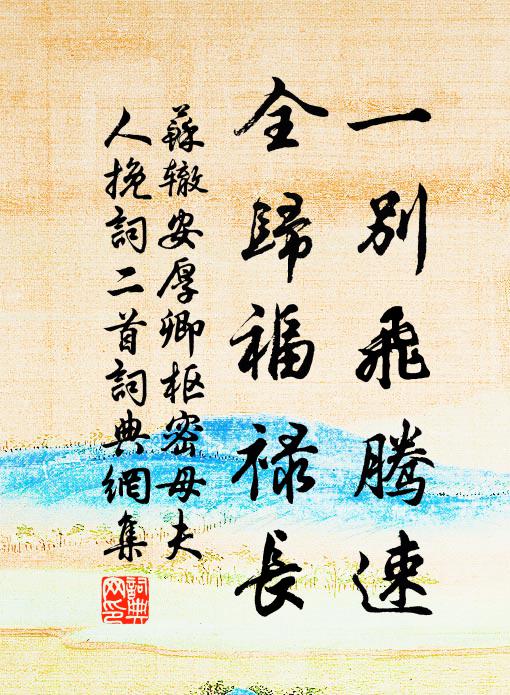 日薄綺疏人靜 詩詞名句