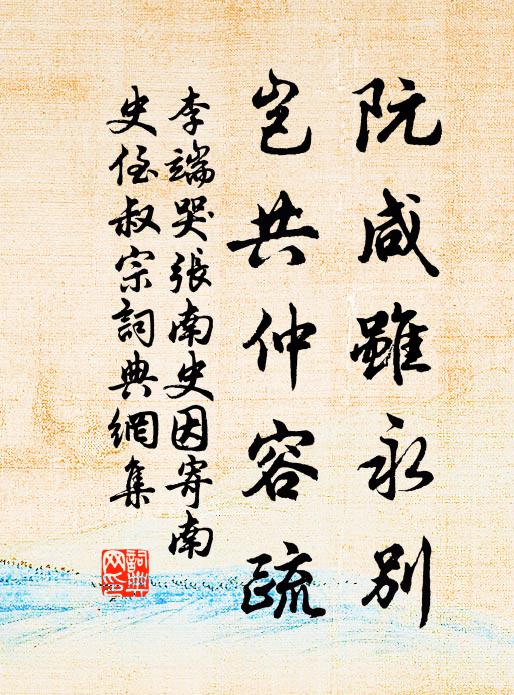 心應弦,手應鼓 詩詞名句