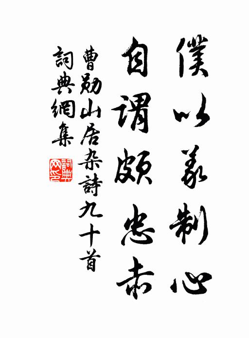 臚唱曾叨殿上傳，末班遙望御爐煙 詩詞名句