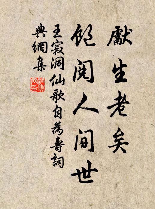 見人之失，如己之失，是亨貞吉 詩詞名句