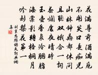 楊徽之詩詞全集_楊徽之古詩文大全