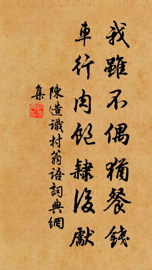 月皎漁舟瑞氣旋,蘆花深處夜濤寒 詩詞名句