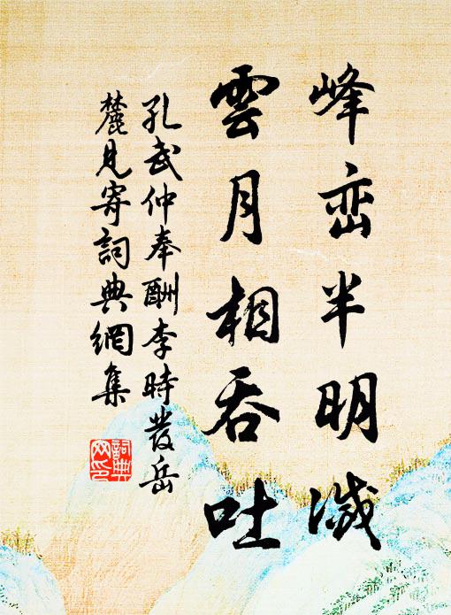 欲作納涼亭,因茲出求木 詩詞名句