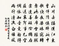 答孟侍御早朝見寄原文_答孟侍御早朝見寄的賞析_古詩文