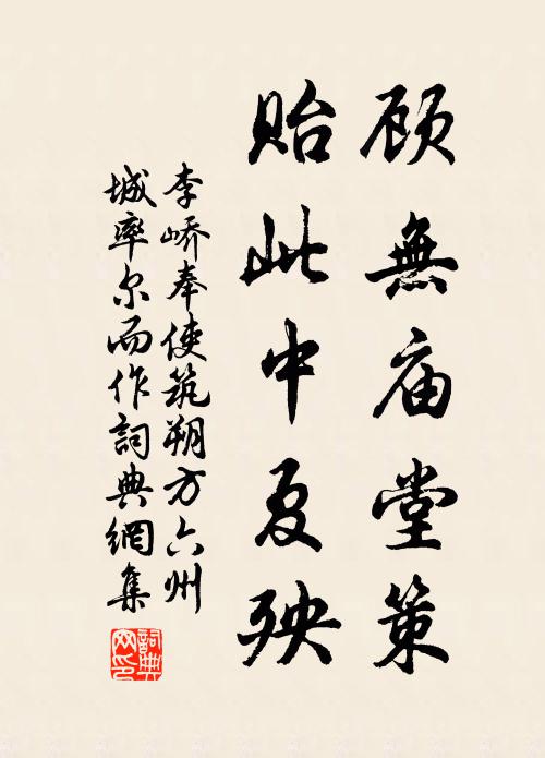 折枝楸葉起園瓜，赤小如珠咽井花 詩詞名句