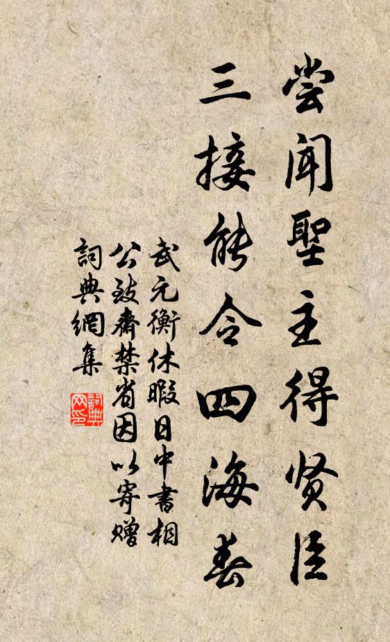 聞君洛下住多年，何處春流最可憐 詩詞名句