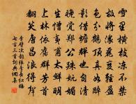 漏聲殘、月輪高掛，塵寰靜悄 詩詞名句