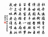 清涼廣惠禪寺二首原文_清涼廣惠禪寺二首的賞析_古詩文
