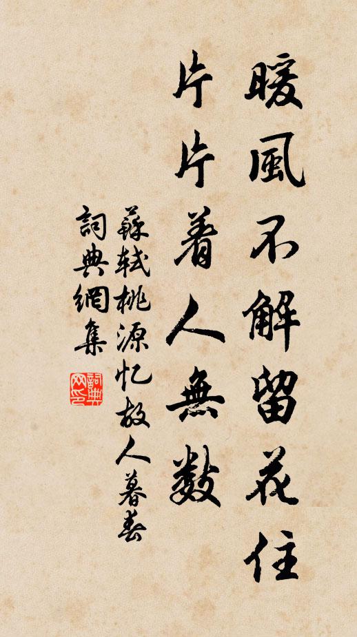 要領參麟角,精微入兔毛 詩詞名句