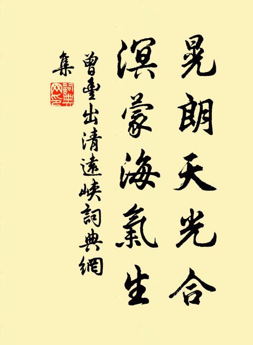 家山桃李期堪數，共約花間酌晚風 詩詞名句