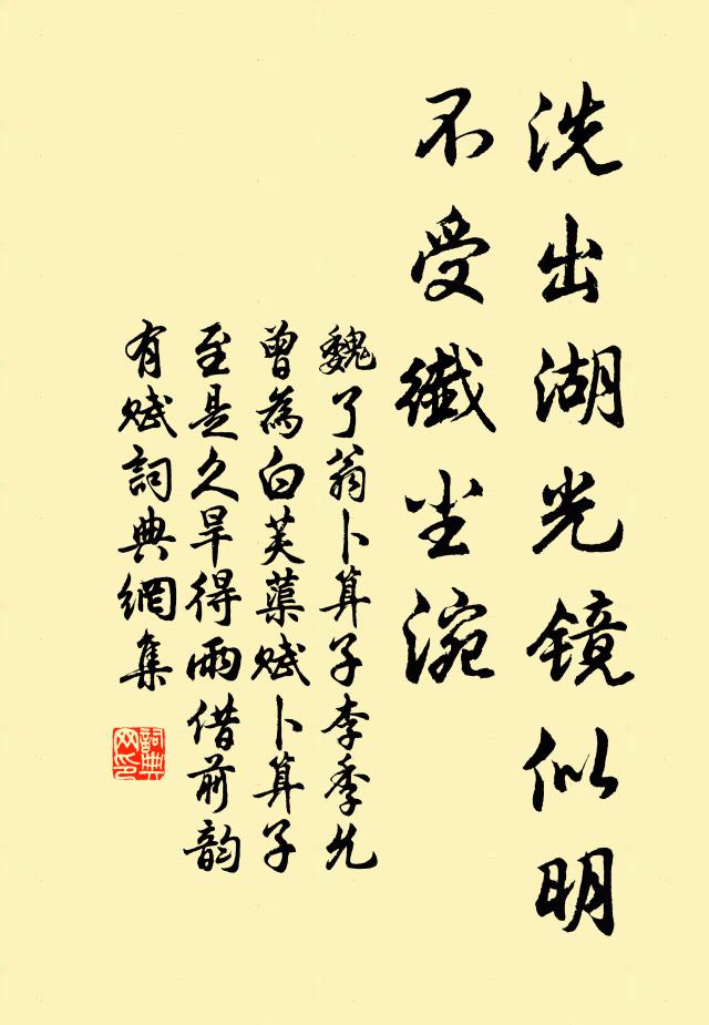 花斂作昏舒作晝,世間未識春前後 詩詞名句