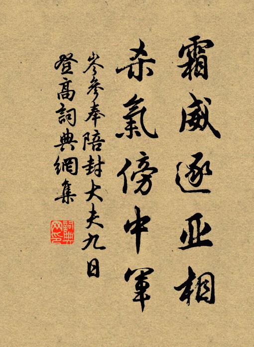 茅檐寂寞住人稀，落日逢迎宿酒旗 詩詞名句