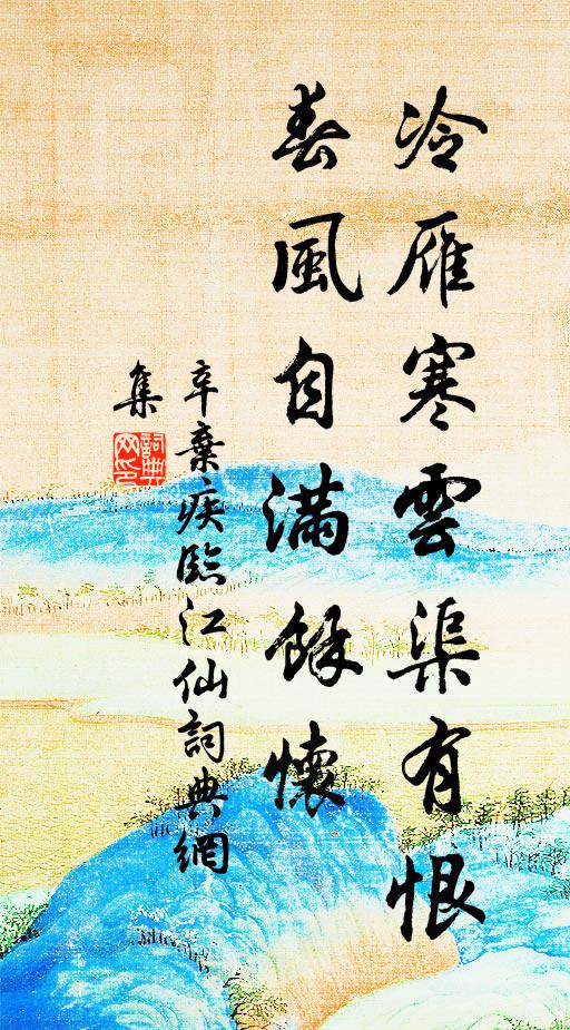 陰天苦錯莫，梅事去飄忽 詩詞名句