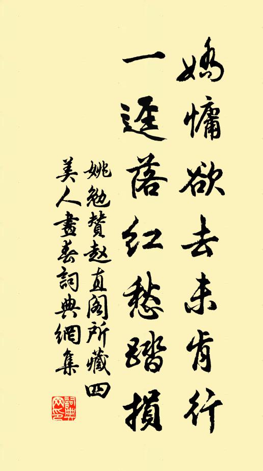 鄉村年少生離亂，見話先朝如夢中 詩詞名句