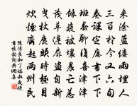 夢至一園池藕花盛開水鳥飛鳴為作二小詩記之原文_夢至一園池藕花盛開水鳥飛鳴為作二小詩記之的賞析_古詩文