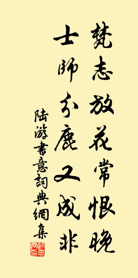 誰能歌此詩,侑我飲客樽 詩詞名句