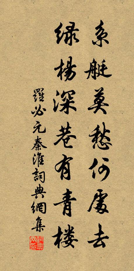 鼓板鍾魚徹曉喧,誰雲方外事蕭然 詩詞名句