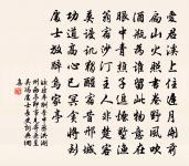 平等寺原文_平等寺的賞析_古詩文