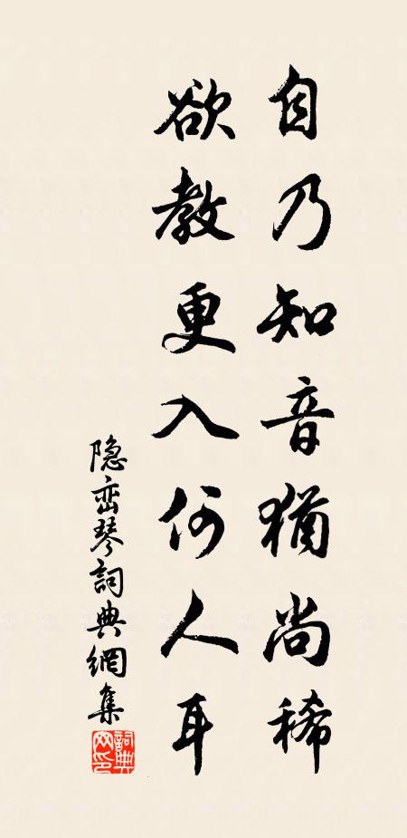 逆鱗滿頷如鋒鋩，觸之則怒無人當 詩詞名句