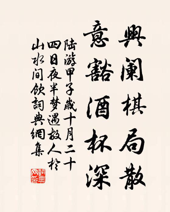 百人走驛落喘汗,力追不及猶緩行 詩詞名句