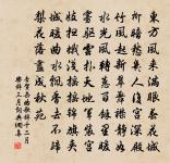 假守晉康出郊勸農二首原文_假守晉康出郊勸農二首的賞析_古詩文