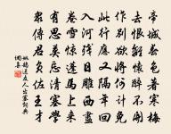 姚鵠詩詞全集_姚鵠古詩文大全