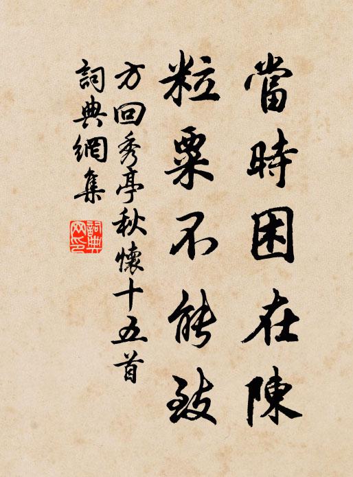 南陽道,西山色,古今情 詩詞名句