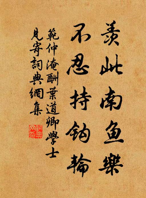 玉山幽夢曉 詩詞名句