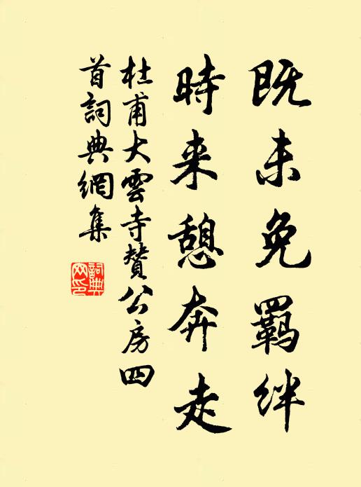 僧映水遮戶，客隨雲過橋 詩詞名句