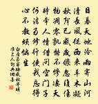 再三和原文_再三和的賞析_古詩文