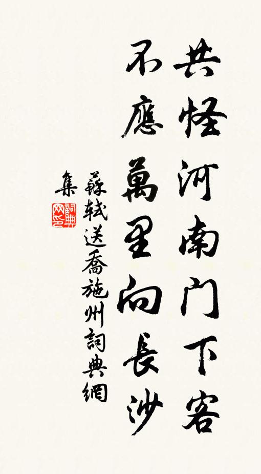 麥隴連蔬畦,青黃錯成綺 詩詞名句