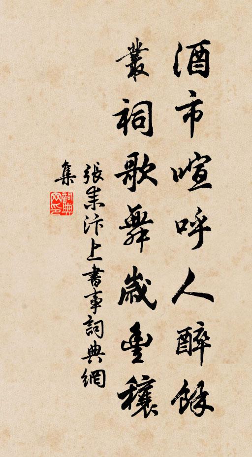 翠鬟冠玉葉,霓袖捧瑤琴 詩詞名句