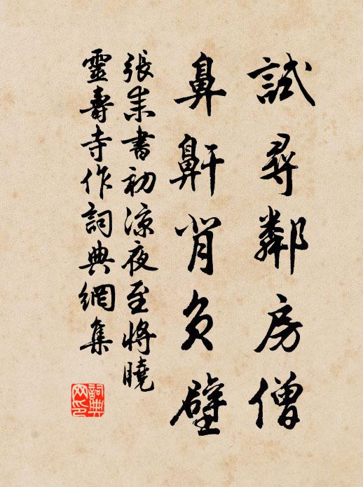 霜清三港追隨地，丹旐飄然淚滿巾 詩詞名句