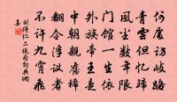 衣裳會百蠻,琛贐委重關 詩詞名句