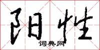 嵽霓的意思_嵽霓的解釋_國語詞典