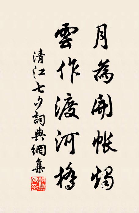 歸來定有驚人句,肯寄江西道院翁 詩詞名句