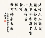 贈劉叔擬招山原文_贈劉叔擬招山的賞析_古詩文