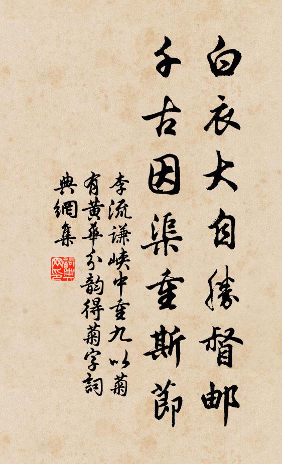 雲飛杳靄長生景，月朗逍遙不老仙 詩詞名句