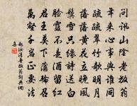 次韻趙德莊吏部休沐原文_次韻趙德莊吏部休沐的賞析_古詩文